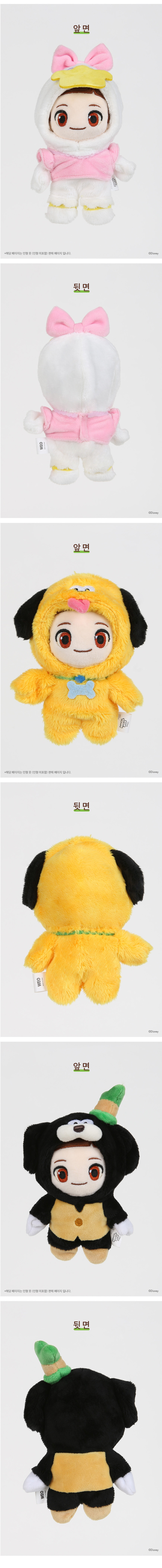 아이돌룩 디즈니 팝타운 인형 옷 10cm (미키, 미니, 도날드, 데이지, 상세 이미지 4