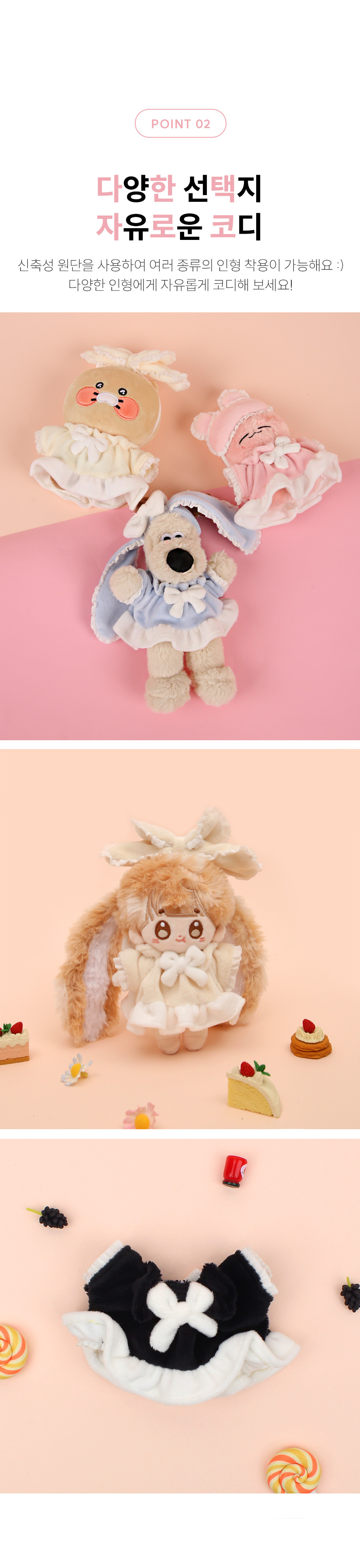 아이돌룩 마쉬멜로우 리본 원피스 10cm 아이돌 인형옷 상세 이미지 5
