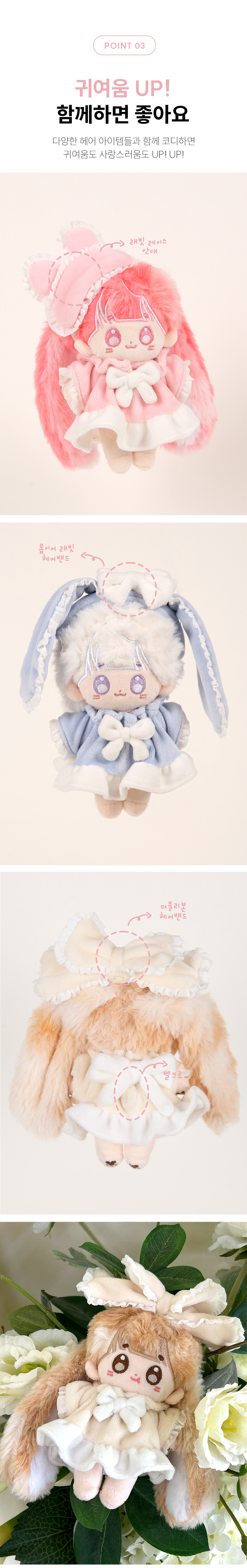 아이돌룩 마쉬멜로우 리본 원피스 10cm 아이돌 인형옷 상세 이미지 6