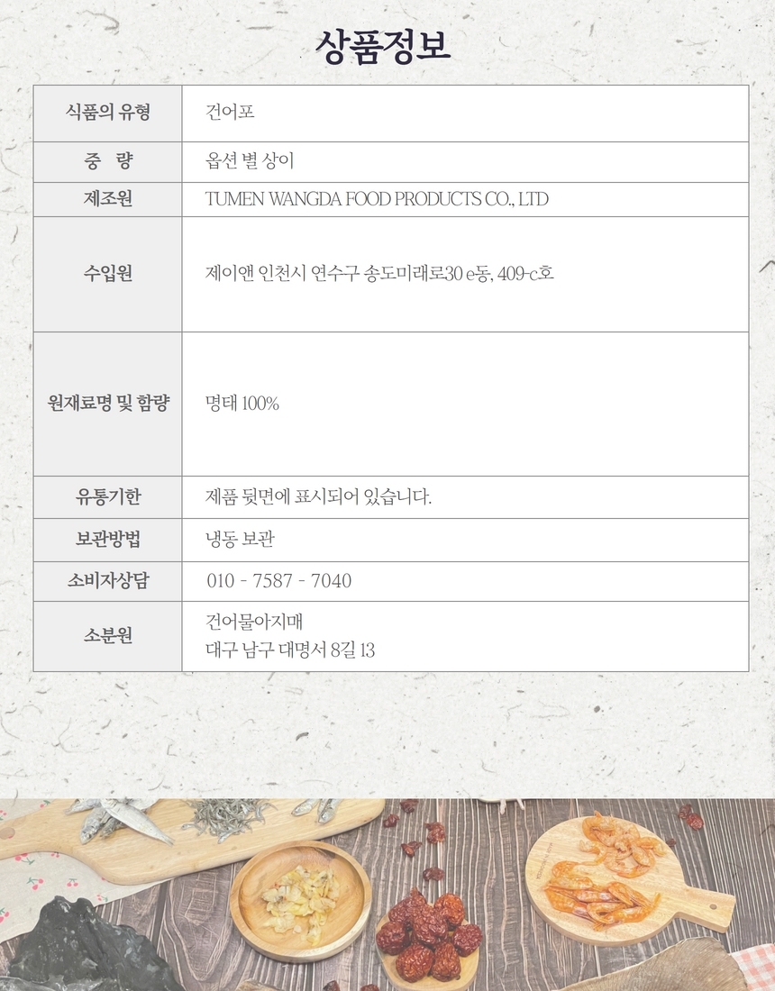 상품 상세 이미지입니다.