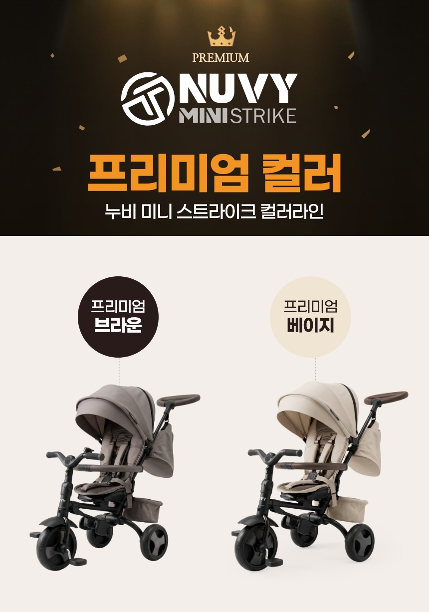 MINI26_PM_color1.jpg