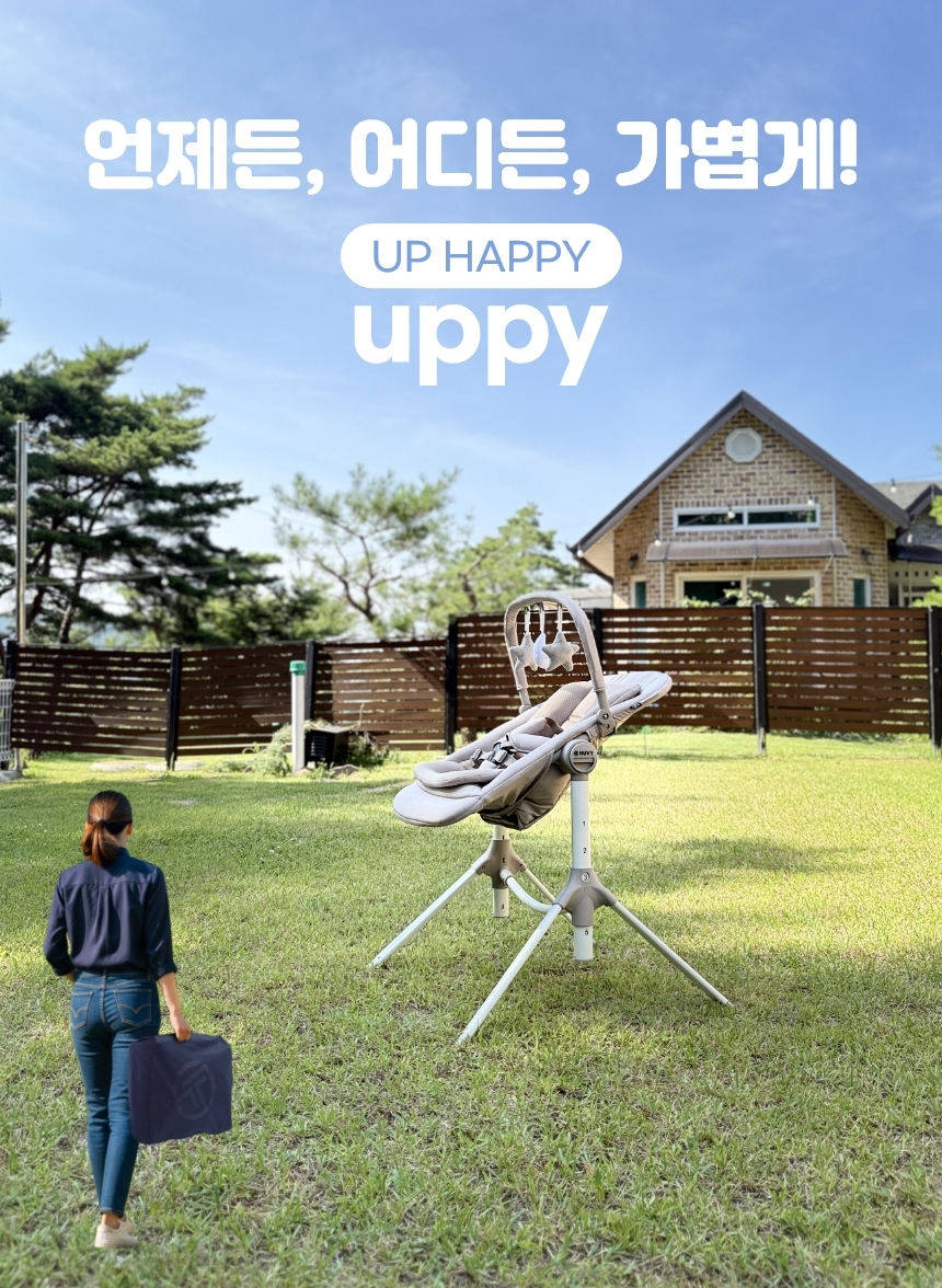 03_UPPY_title.jpg