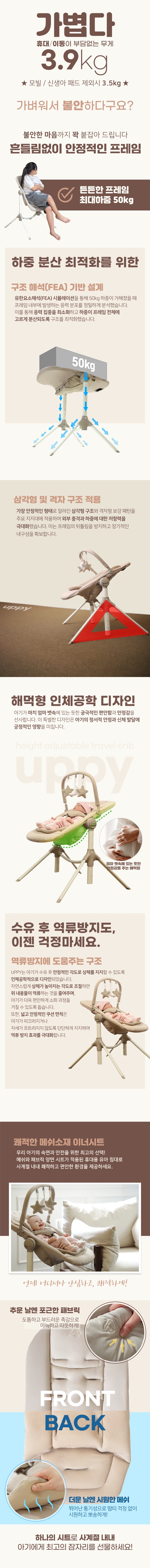 07_UPPY_function-3.jpg