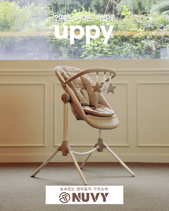 05-1_UPPY_function-1.gif