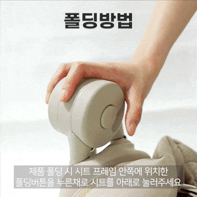 06-2_UPPY_use-2.gif