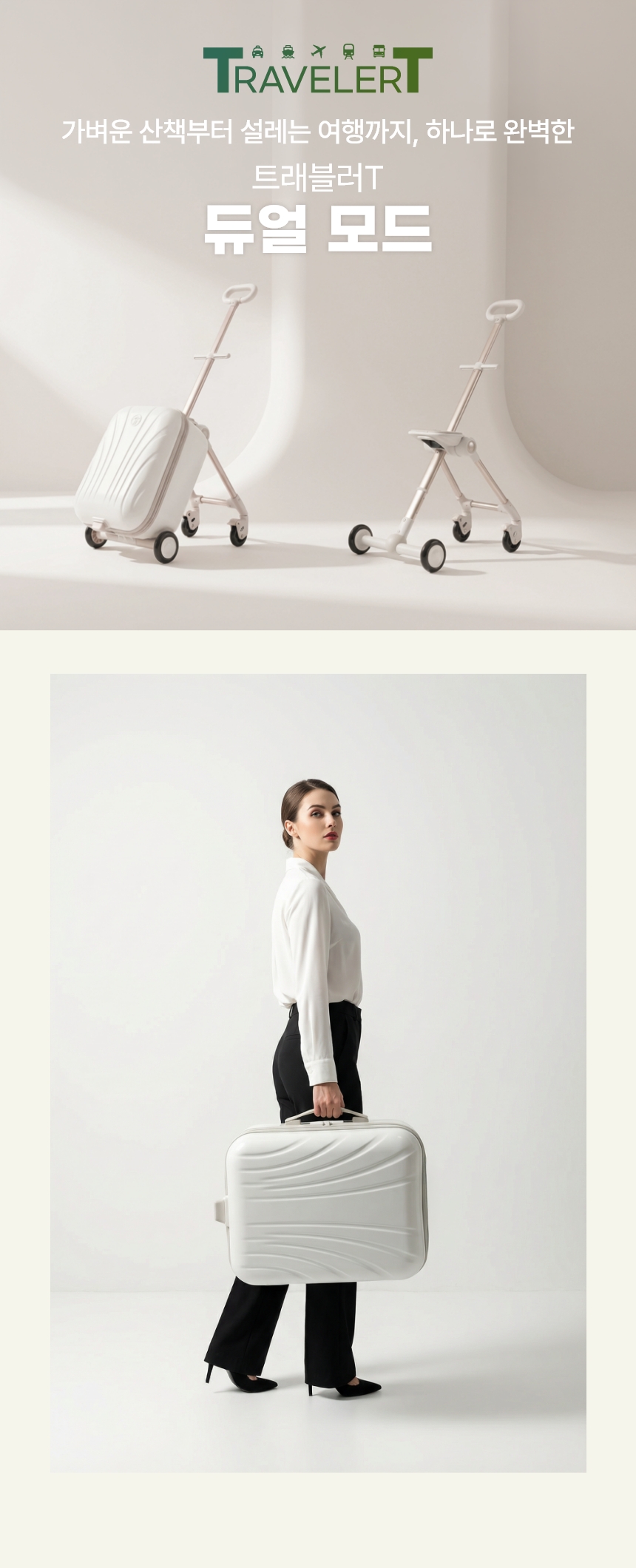 04_TrT_function-1.jpg