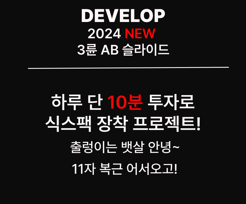 상품 상세 이미지입니다.