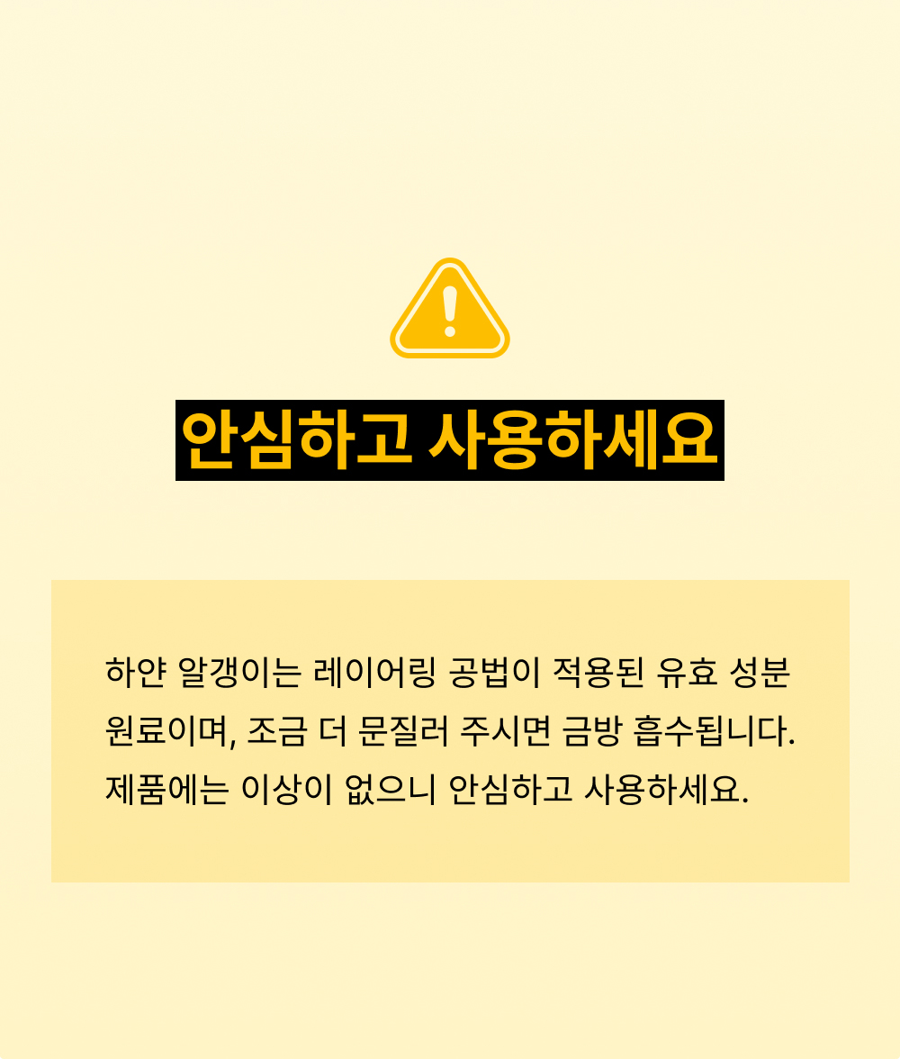 기미크림 트라넥삼산 7%