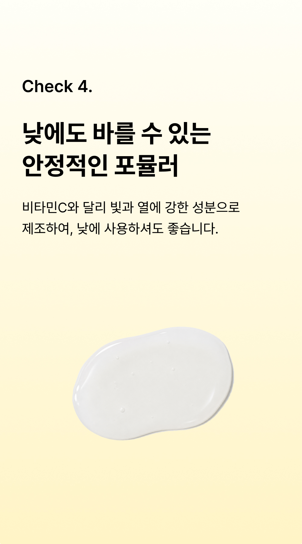 스킨화이트 미백 세럼 60ml 트라넥삼산 화이트닝 앰플 브라이트닝 에센스