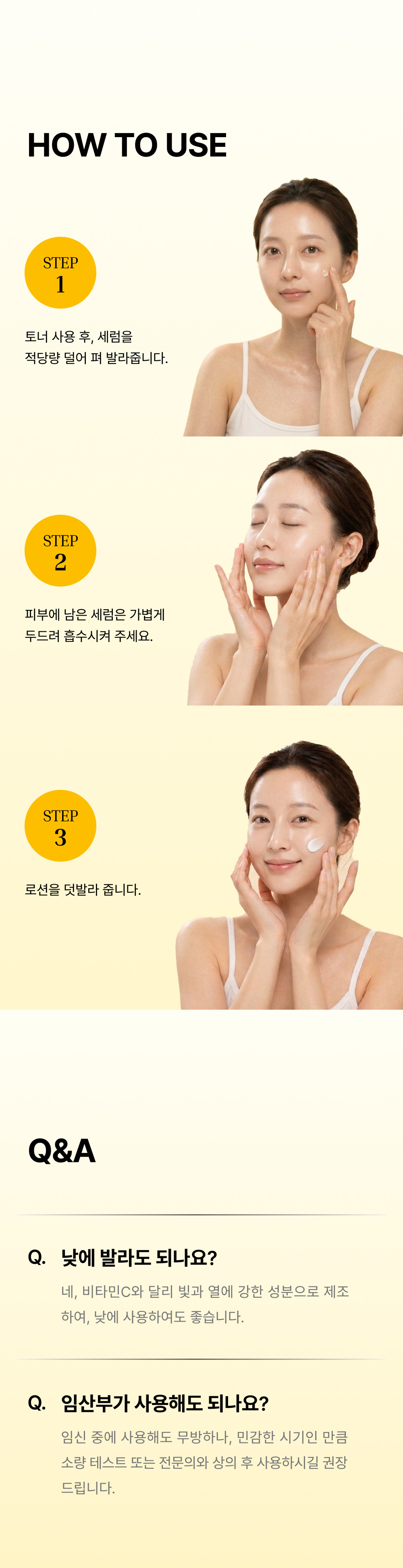 스킨화이트 미백 세럼 60ml 트라넥삼산 화이트닝 앰플 브라이트닝 에센스