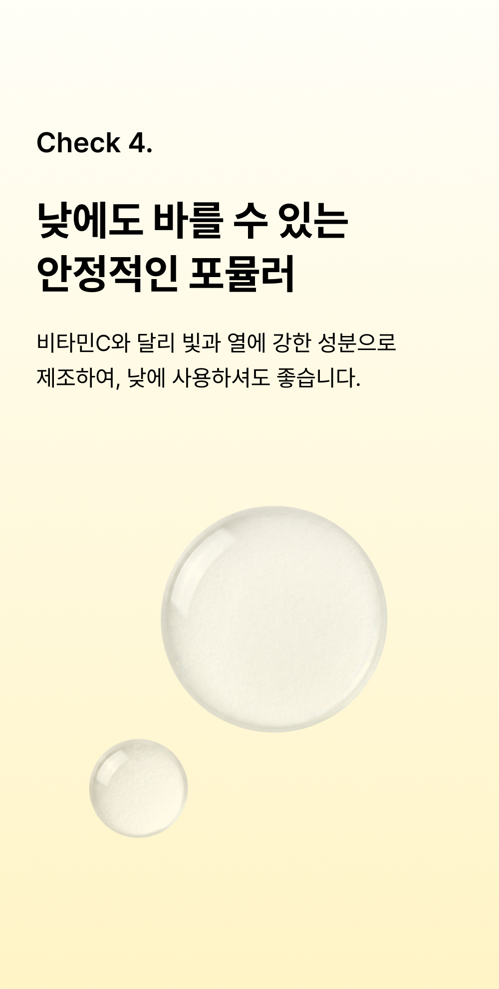 스킨화이트 기초2종 실속세트 미백 토너 로션 기미 화이트닝 스킨 에멀전