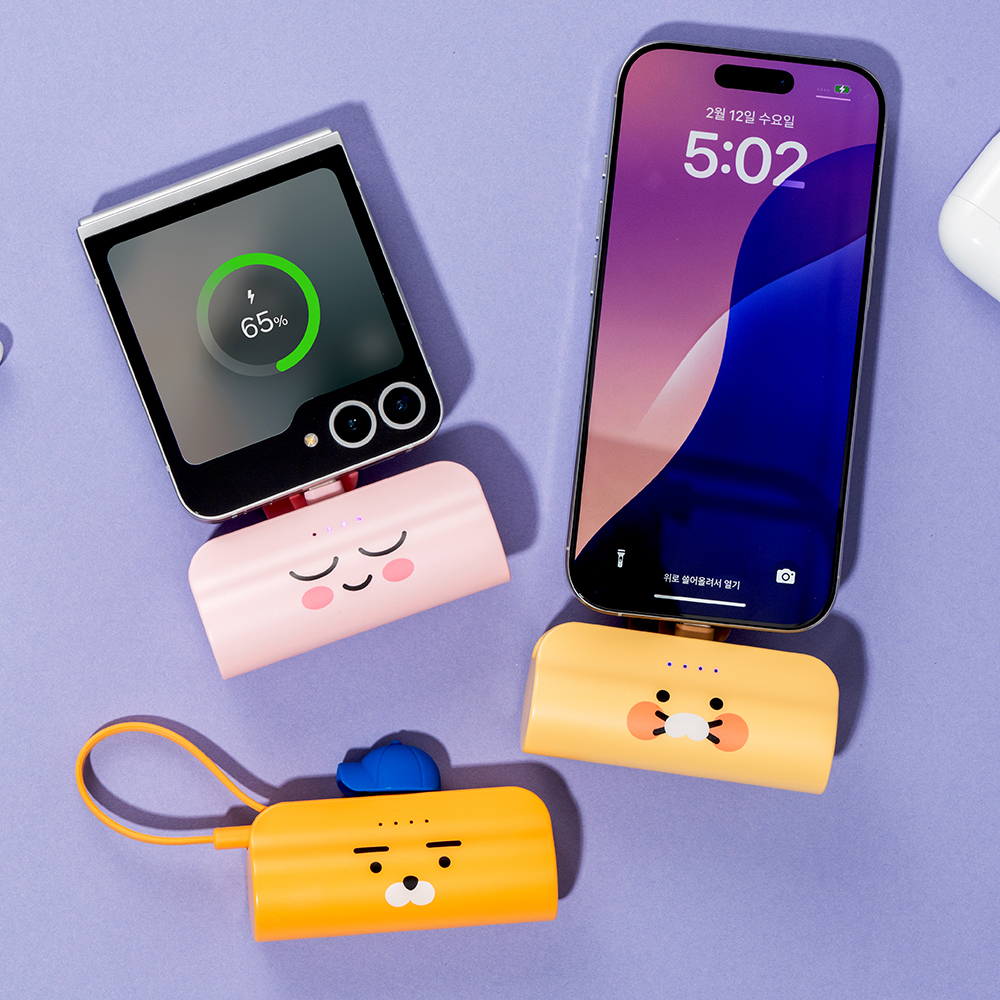 [카카오프렌즈] 힙스터 도킹형 보조배터리 5000mAh