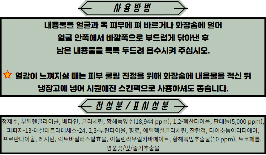 상품 상세 이미지입니다.