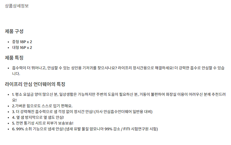 %EB%9D%BC%EC%9D%B4%ED%94%84%EB%A6%AC%EC%84%B1%EC%9D%B8%EA%B8%B0%EC%A0%80%EA%B7%801.png