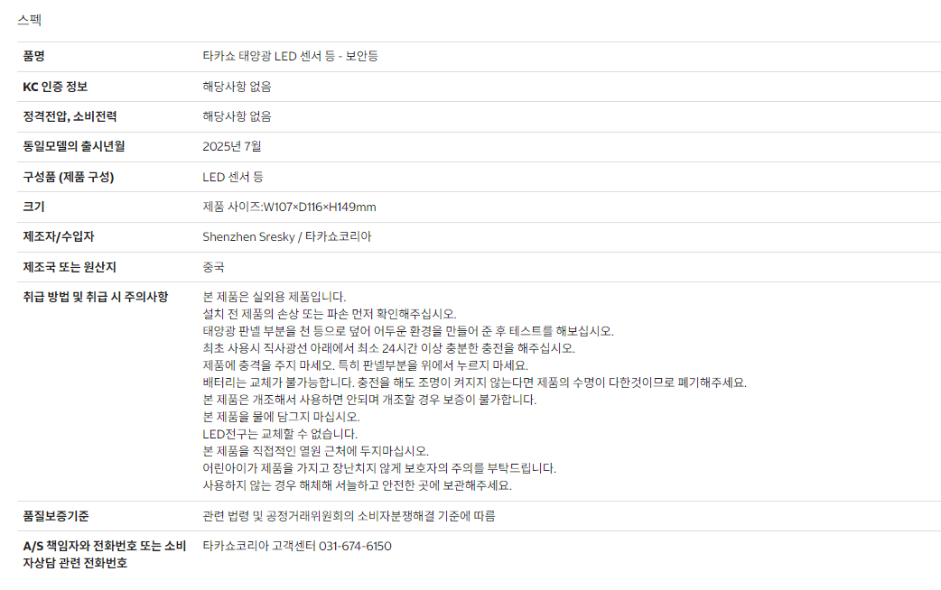 %EC%8B%A4%EC%99%B8%EB%93%B14.png