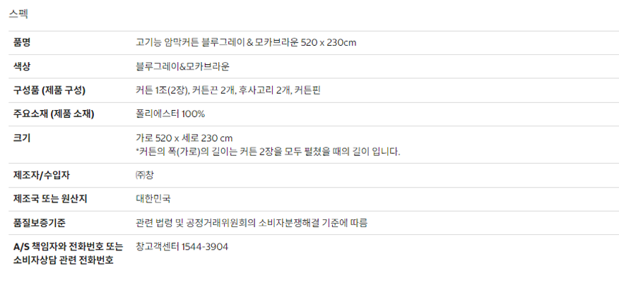 %EC%95%94%EB%A7%89%EC%BB%A4%ED%8A%BC8.png