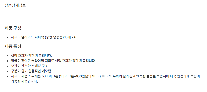 %EC%A7%80%ED%8D%BC%EB%B0%B1%20%EC%A4%91%ED%98%95%20%EB%83%89%EB%8F%99%EC%9A%A91.png