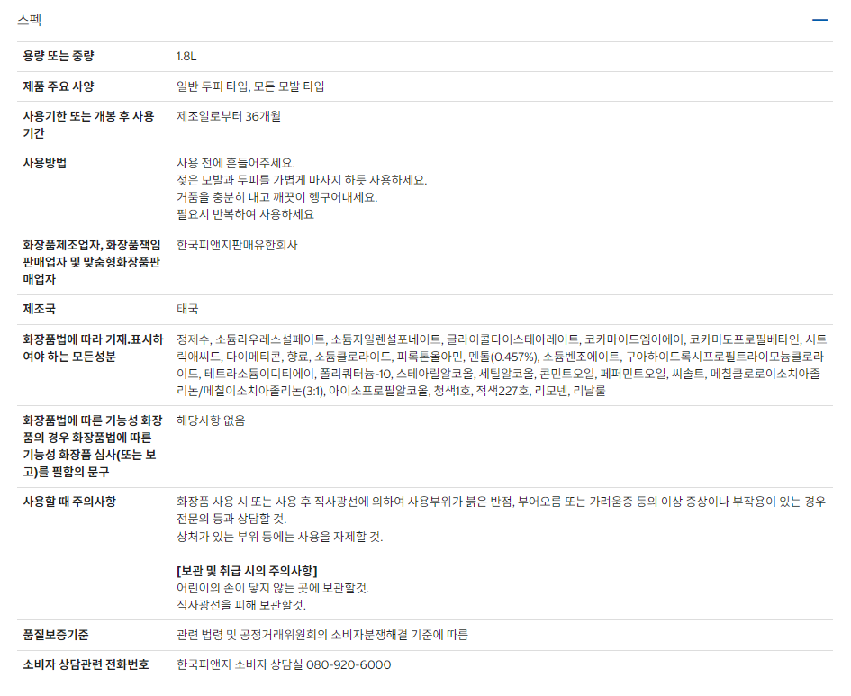%ED%97%A4%EB%93%9C%EC%95%A4%EC%88%84%EB%8D%94%EC%83%B4%ED%91%B85.png