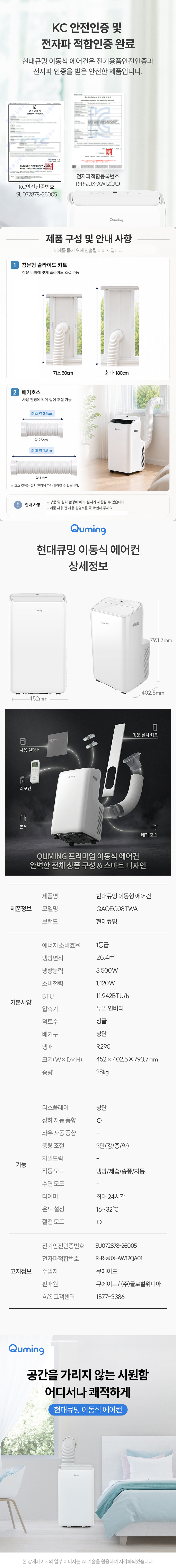 QAOEC08TWA8.png