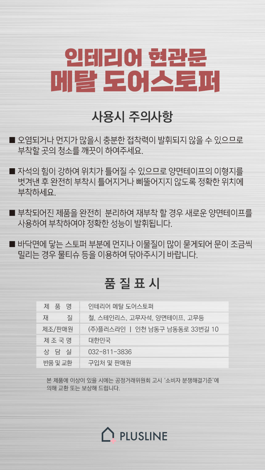 상품 상세 이미지입니다.