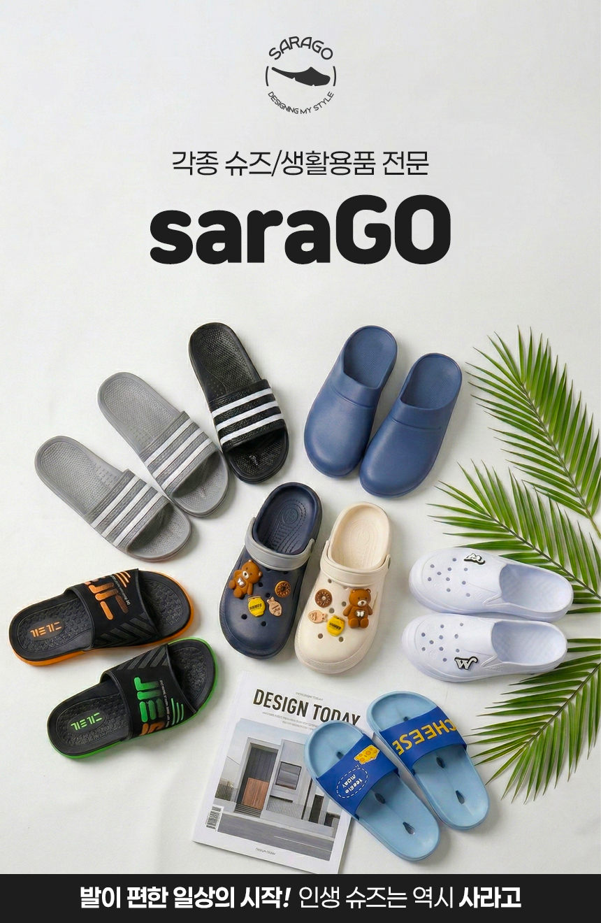 sarago_intro.jpg