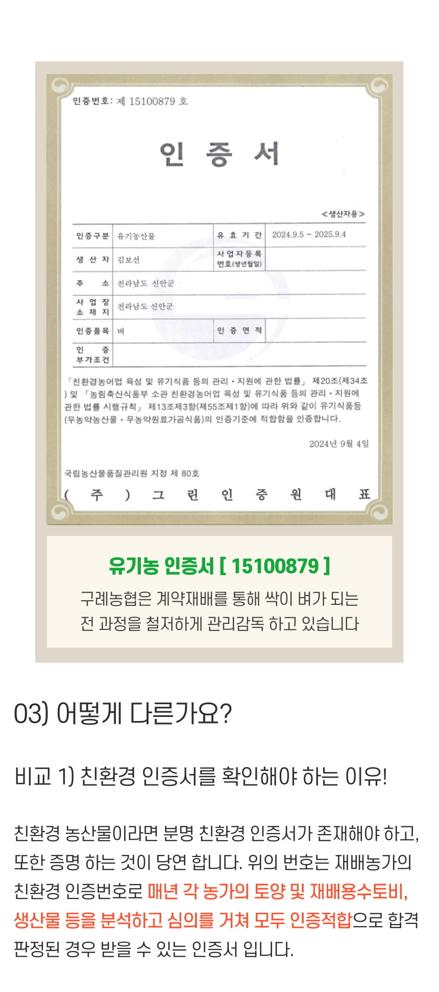 상품 상세 이미지입니다.