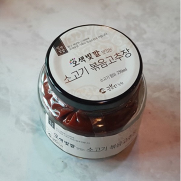 금봉산농원 오색빛깔 맛있는 소고기볶음고추장250g