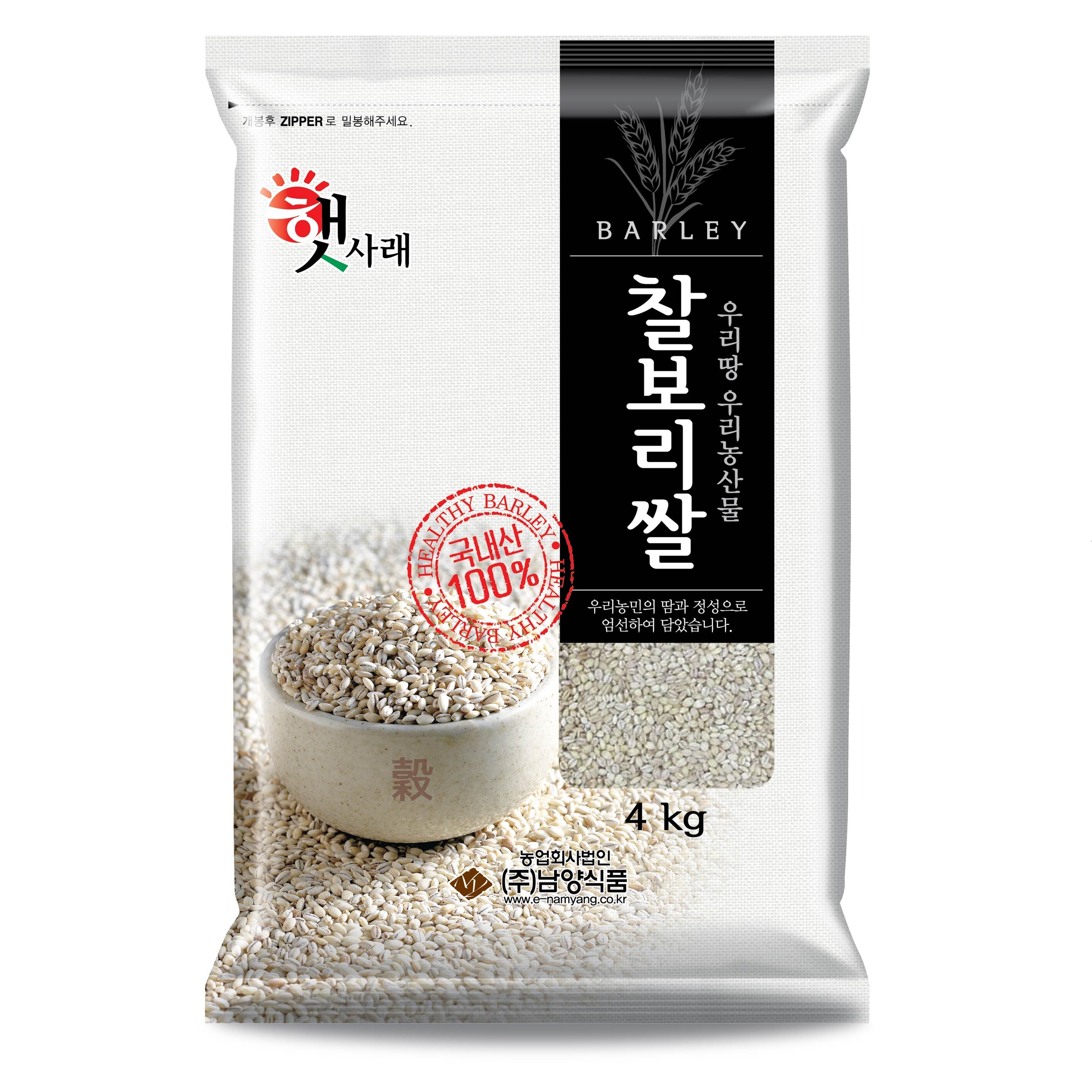 남양찰보리쌀4kg