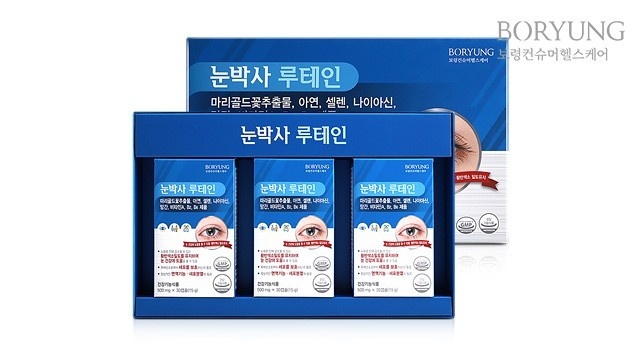 (수정필요)보령 산양유 단백질 프로틴 밸런스