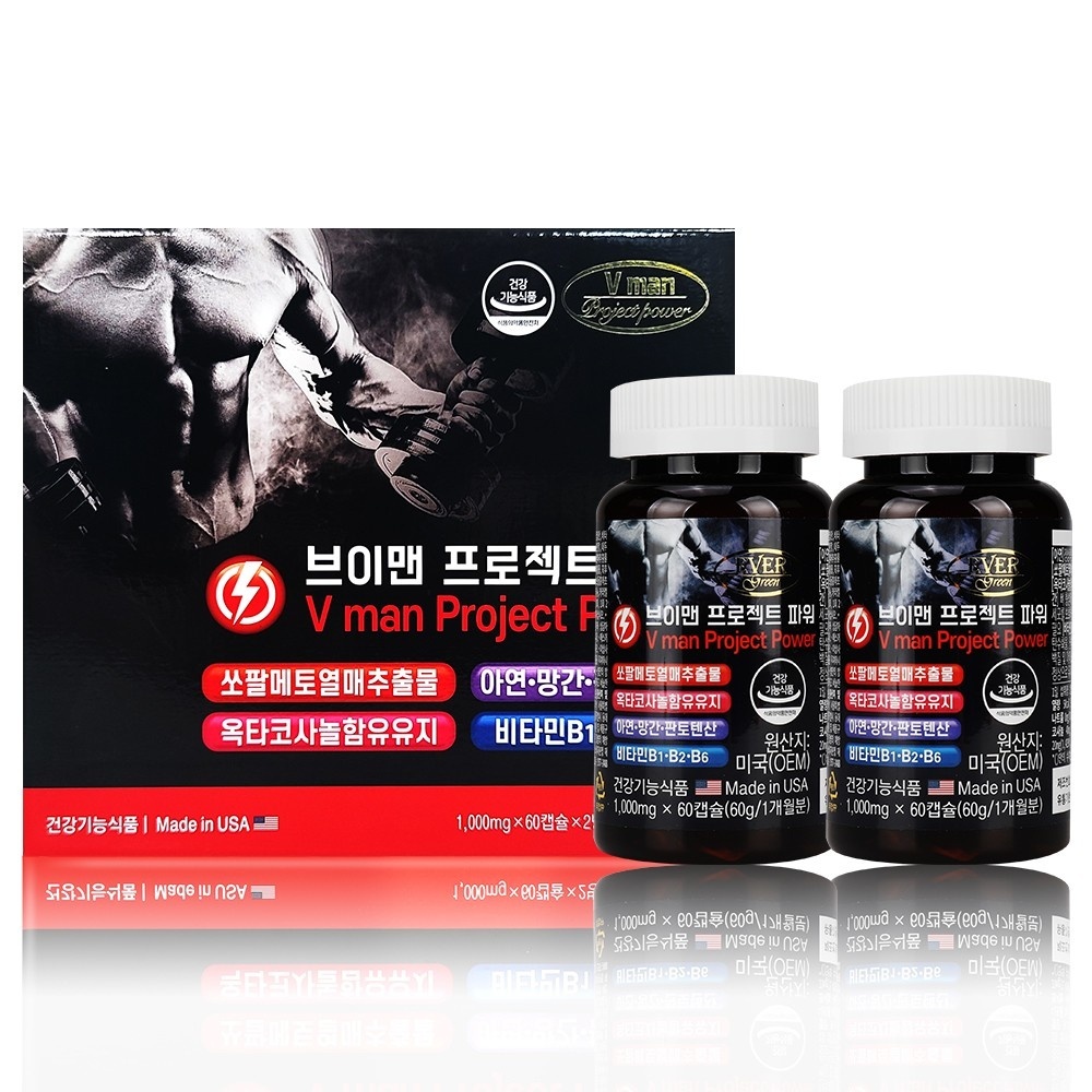 브이맨 프로젝트 파워