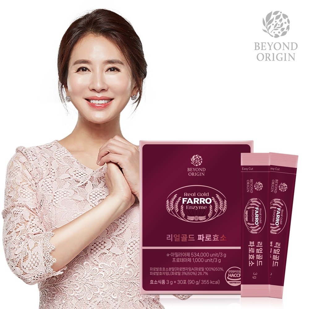 비욘드오리진 리얼 골드 파로효소
