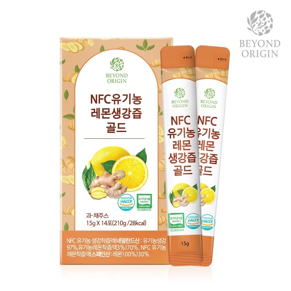 비욘드오리진 NFC 유기농 레몬생강즙 골드