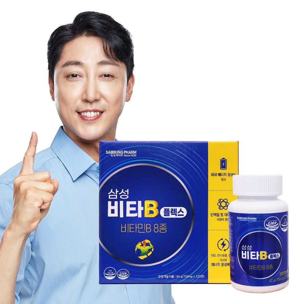 삼성제약 비타B플렉스