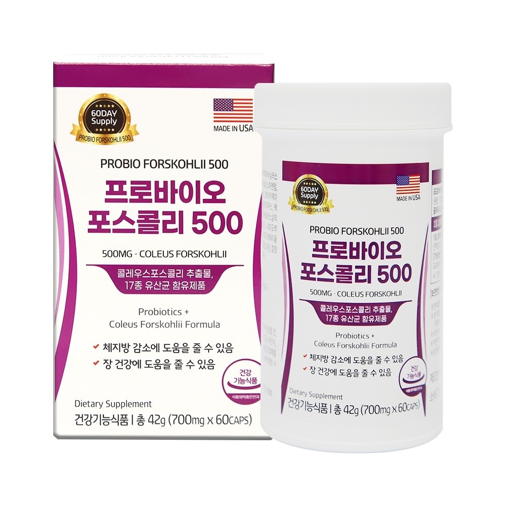 프로바이오포스콜리500
