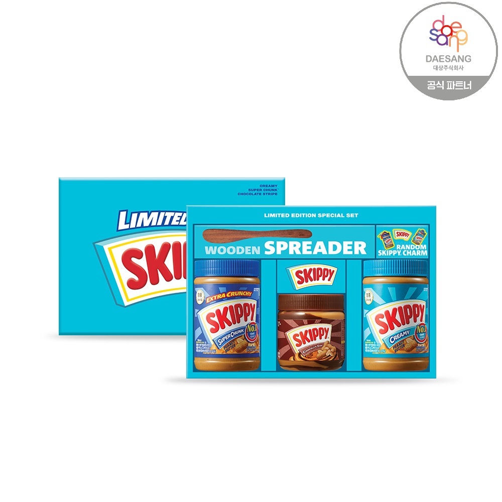 (25추석-26설)스키피 리미티드에디션