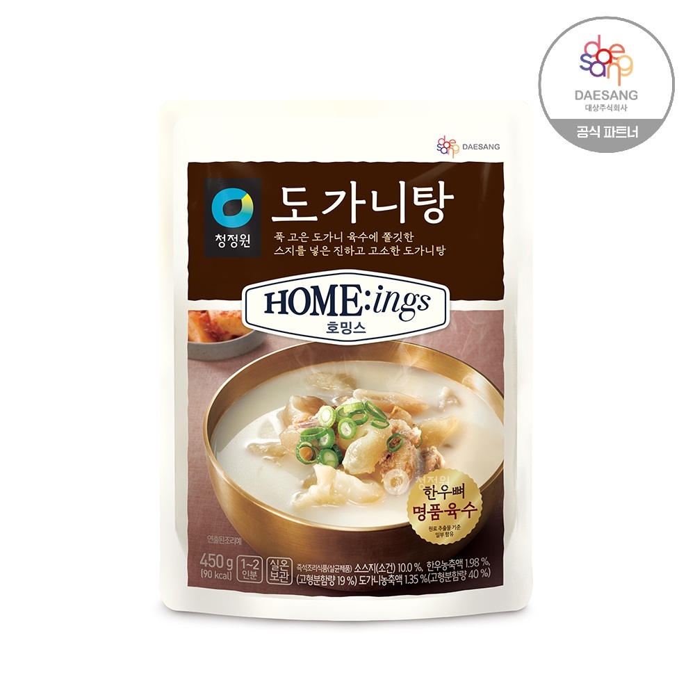 ★청정원★호밍스 도가니탕450g x 5개