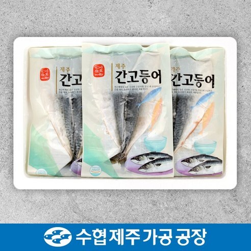 수협제주점 손질고등어세트 2호