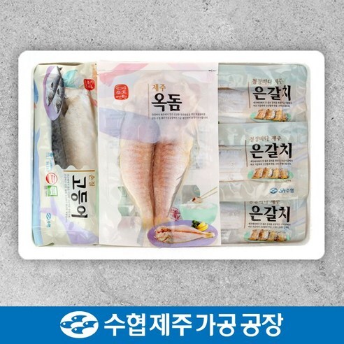 [수협제주점] 옥돔갈치고등어세트