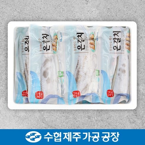 수협제주점 은갈치4호