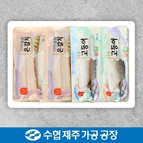 [수협제주점] 은갈치고등어혼합세트