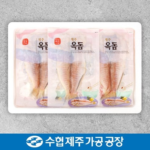 수협제주점 옥돔세트 특선1호