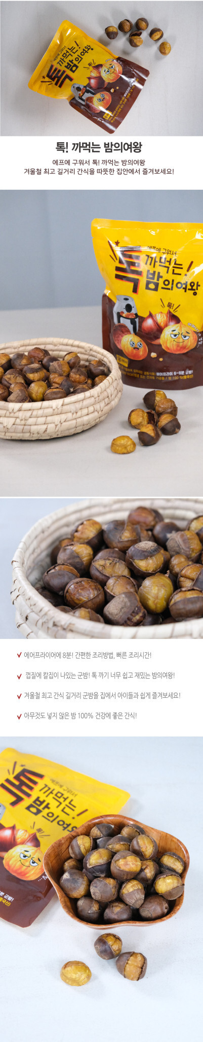 세모면 냉메밀소스 265gx3병