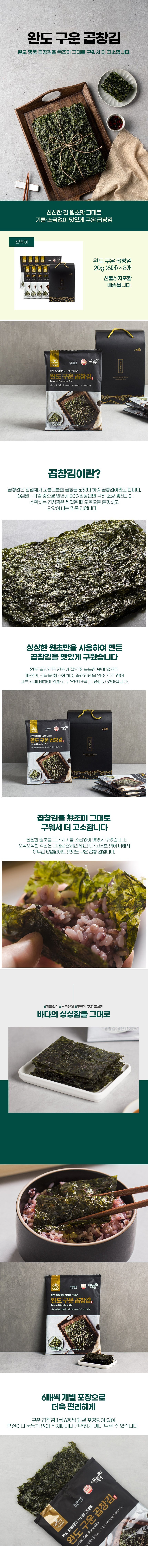 %EA%B5%AC%EC%9A%B4%EA%B3%B1%EC%B0%BD%EA%B9%808%EB%B4%89_%EC%83%81%EC%84%B8.jpg