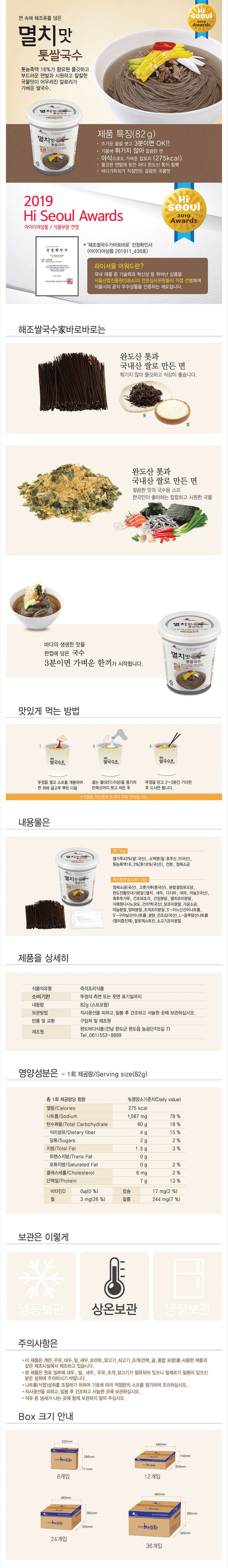 %EB%A9%B8%EC%B9%98%ED%86%B3%EA%B5%AD%EC%88%98_%EC%83%81%EC%84%B8.jpg