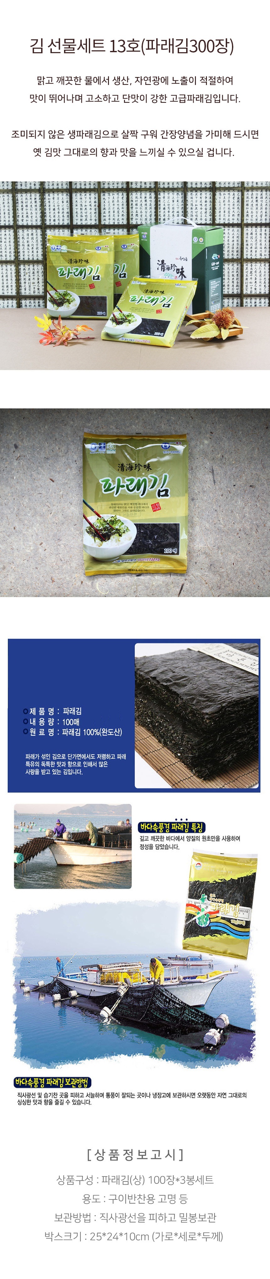 %EA%B9%80%EC%84%B8%ED%8A%B813%ED%98%B8%EC%83%81%EC%84%B8.jpg
