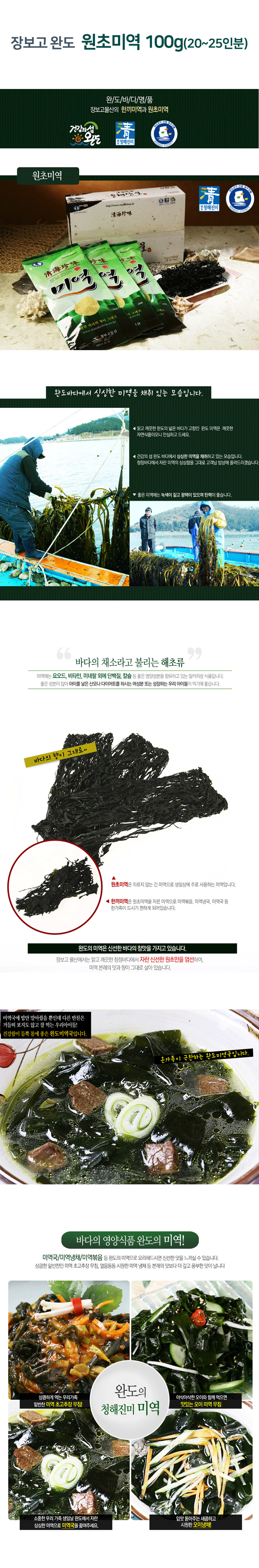 %EC%9B%90%EC%B4%88%EB%AF%B8%EC%97%AD%EC%83%81%EC%84%B8.jpg