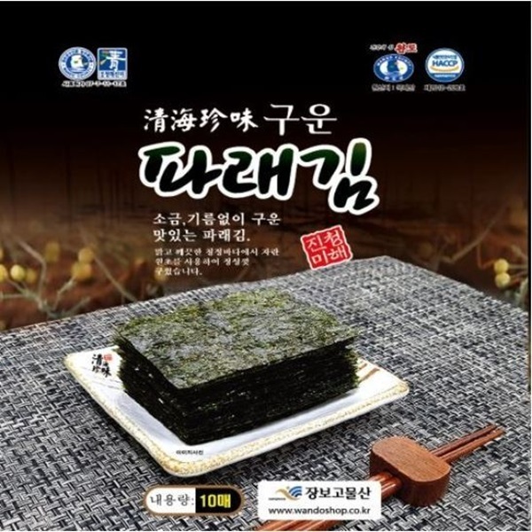 장보고물산 구운 파래김 10매 x 5봉(무조미)