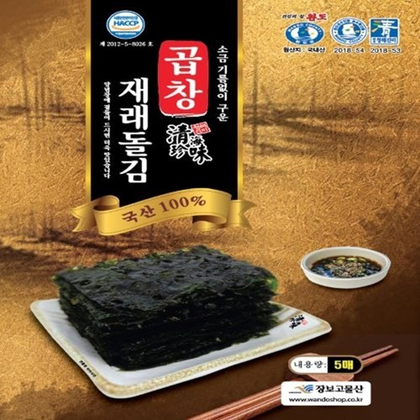 장보고물산 곱창재래맛김5매 10봉