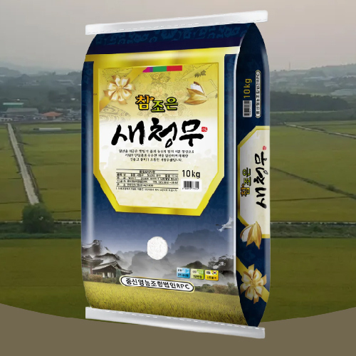 [중신영농조합]새청무쌀 10kg/20kg 상등급 단일품종 윤기 있고 찰진 밥맛