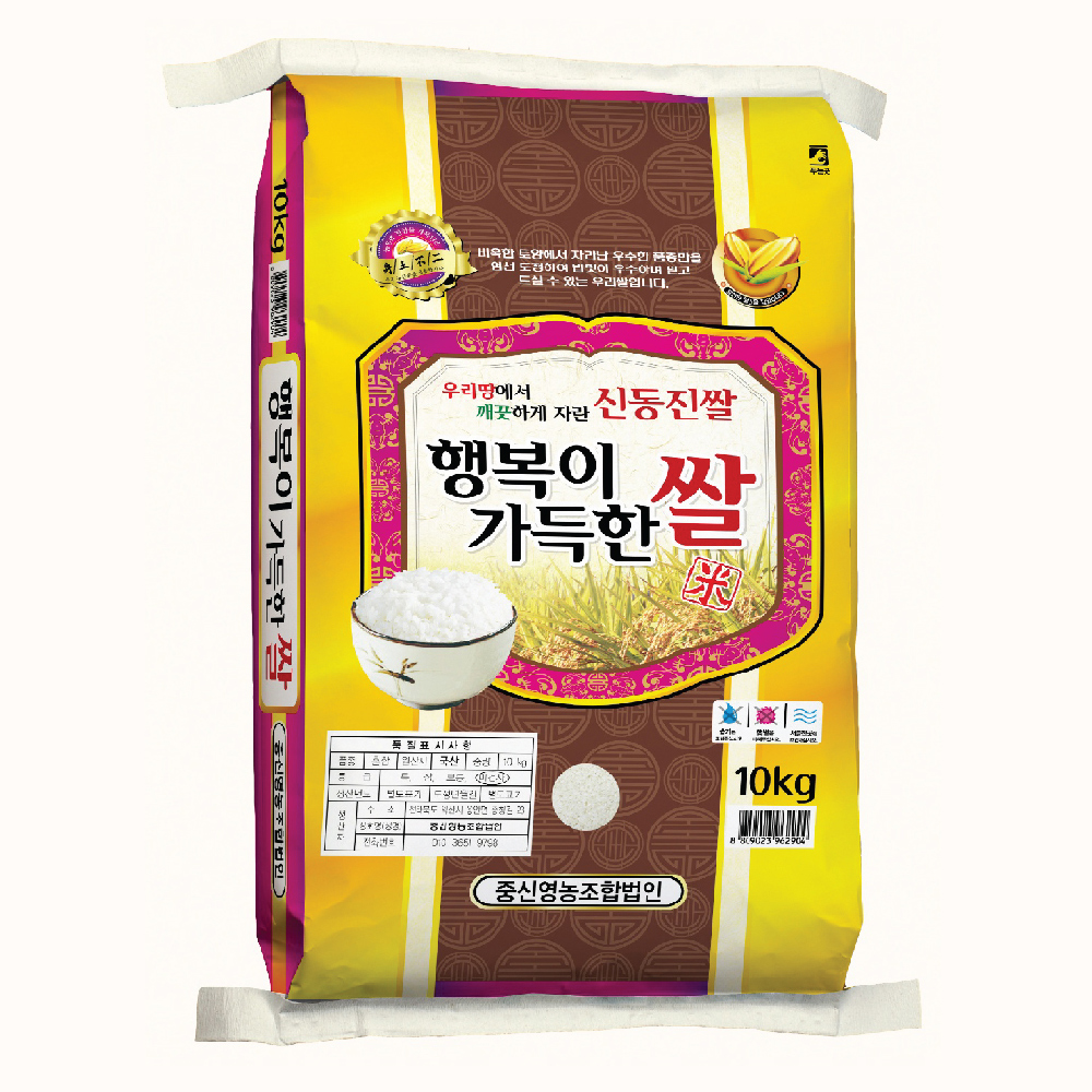 [중신영농조합]신동진쌀 10kg 상등급 단일품종 굵은 쌀알과 찰진 밥맛